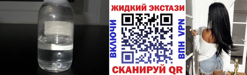 blacksprut вход  Кашин  БУТИРАТ бутандиол  наркота 