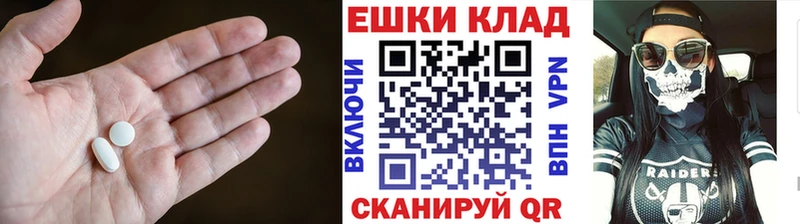 KRAKEN онион  Кашин  ЭКСТАЗИ круглые 