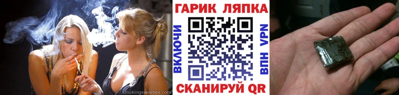 кракен ССЫЛКА  закладки  Кашин  Гашиш 40% ТГК 