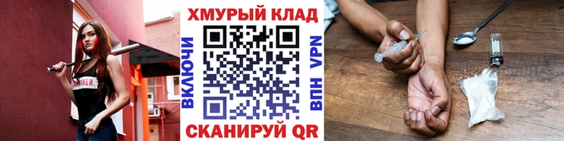 ГЕРОИН гречка  купить наркотик  Кашин 