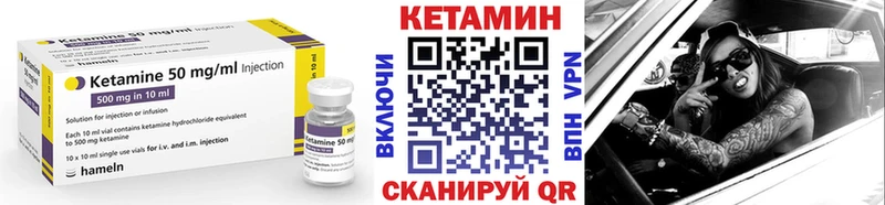 купить цена Кашин Кетамин VHQ