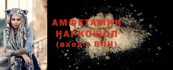 хмурый Ступино