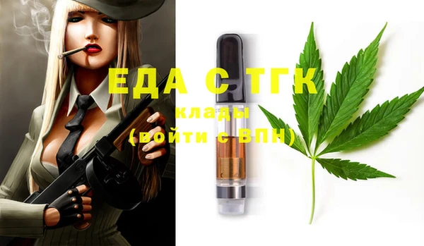 бутират Аркадак
