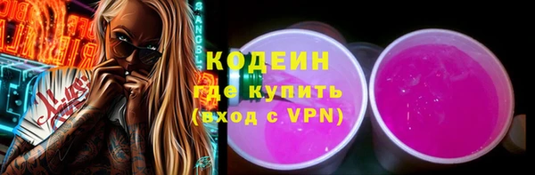 меф VHQ Арсеньев