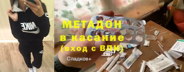 меф VHQ Арсеньев
