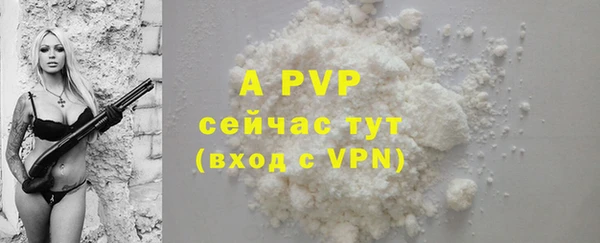 меф VHQ Арсеньев