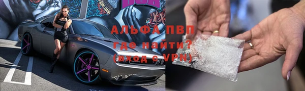 бутик Балахна