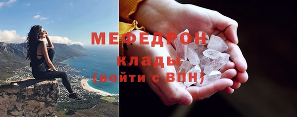 крисы Беломорск