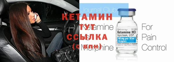 бутират Аркадак