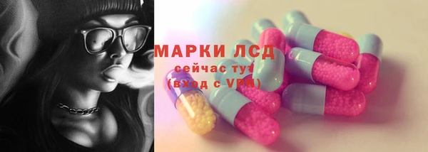 марки lsd Армянск