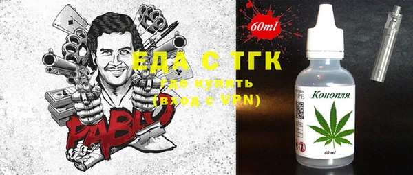стафф Строитель