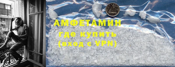 меф VHQ Арсеньев