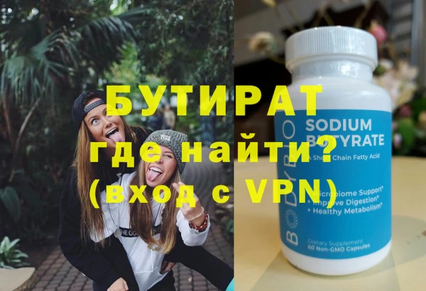 меф VHQ Арсеньев