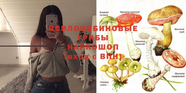 бутик Балахна