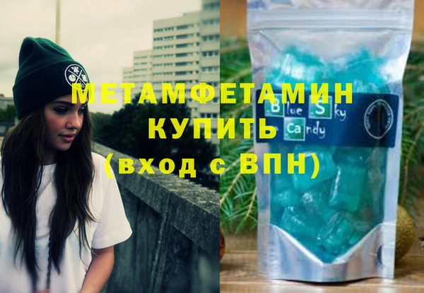 меф VHQ Арсеньев
