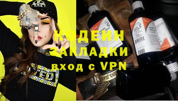 меф VHQ Арсеньев