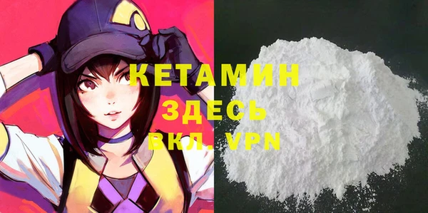 стафф Строитель