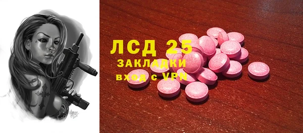 бутират Аркадак