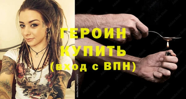 стафф Строитель