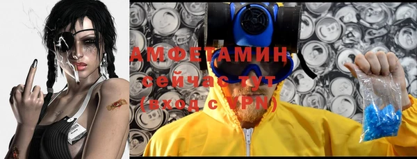 хмурый Ступино