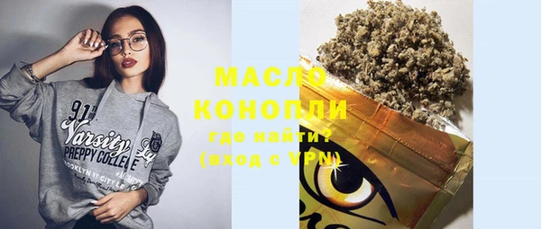 марки lsd Армянск