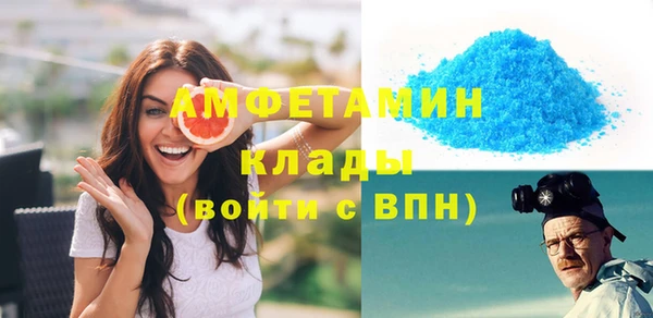 бутик Балахна