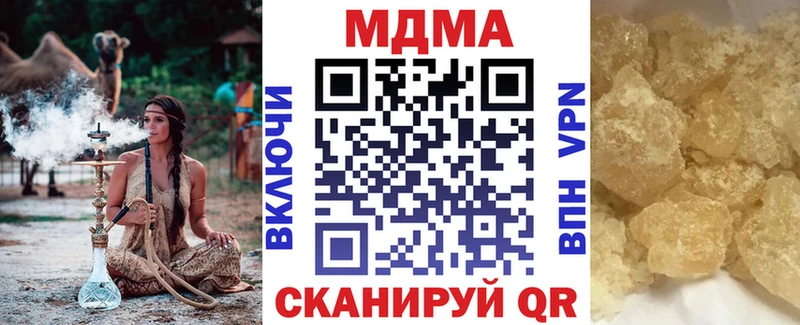 МДМА crystal  Кашин 