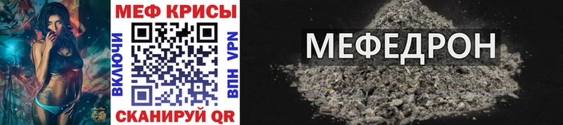 Мефедрон mephedrone  Кашин 