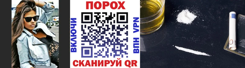 Метамфетамин кристалл Кашин