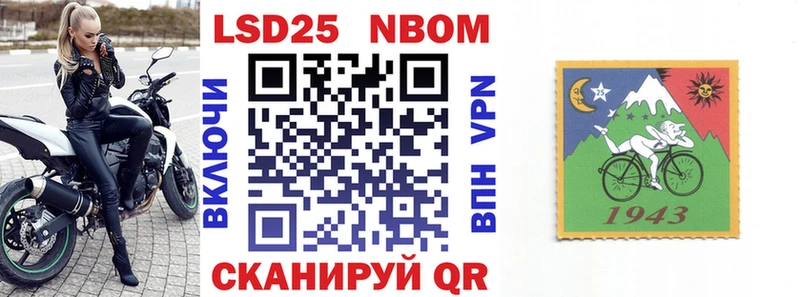 Марки N-bome 1500мкг ссылка на мегу маркетплейс Кашин