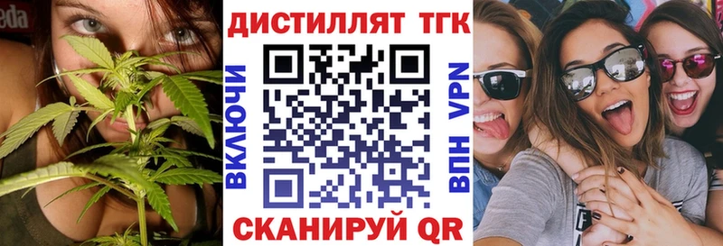 Дистиллят ТГК Wax где найти наркотики Кашин